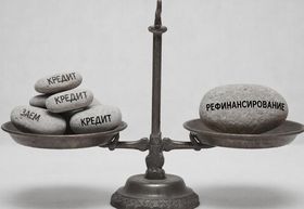 Когда лучше обращаться за рефинансированием кредита