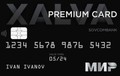 Халва Premium Card